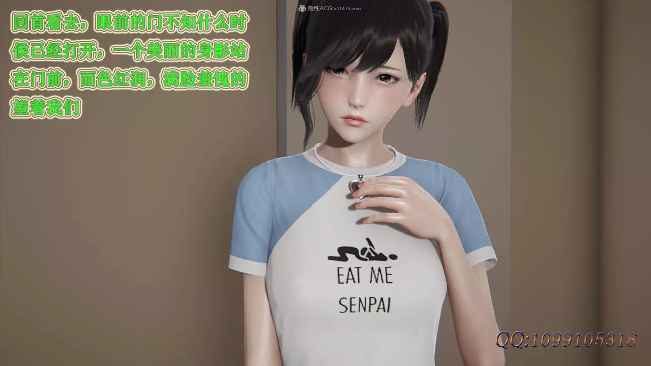 [3D]吸血鬼绿茶妈妈第1-2季-第37话-第二季 - 图片 52