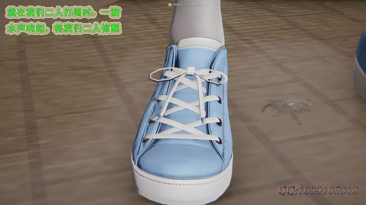 [3D]吸血鬼綠茶媽媽第1-2季第37話-第二季