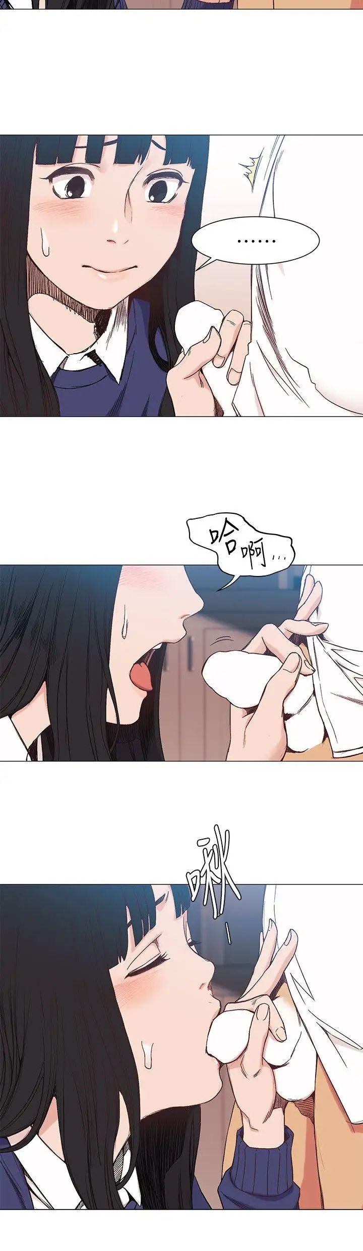 衝突第28话-找出弱点