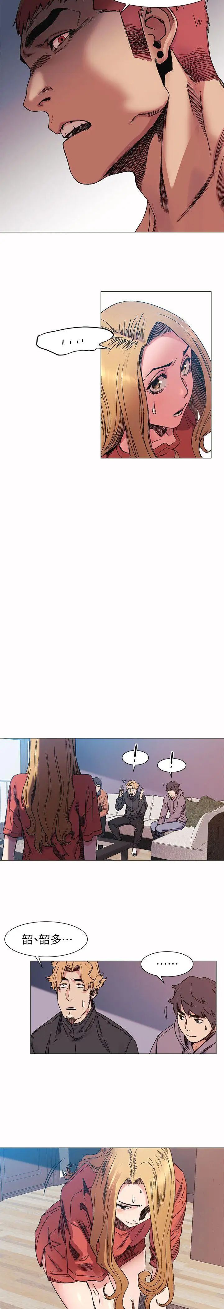 衝突第28话-找出弱点