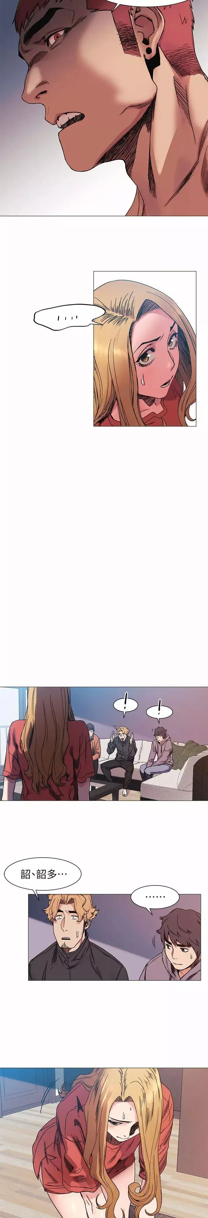 衝突-第28话-找出弱点 - 图片 19