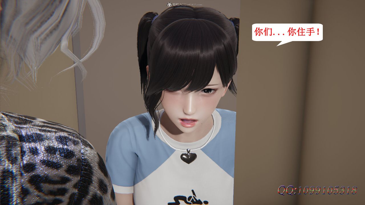 [3D]吸血鬼綠茶媽媽第1-2季第37話-第二季