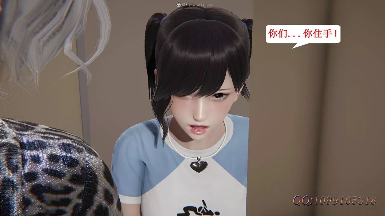 [3D]吸血鬼綠茶媽媽第1-2季第37話-第二季