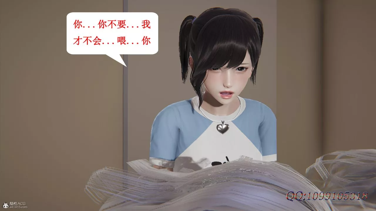 [3D]吸血鬼綠茶媽媽第1-2季第37話-第二季