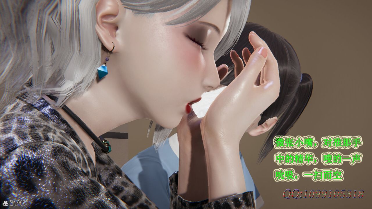 [3D]吸血鬼绿茶妈妈第1-2季第37话-第二季