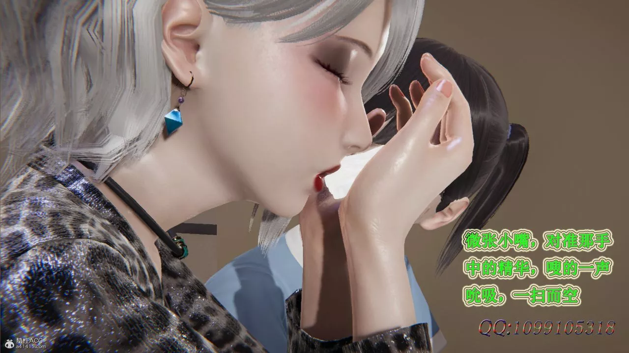 [3D]吸血鬼绿茶妈妈第1-2季-第37话-第二季 - 图片 76