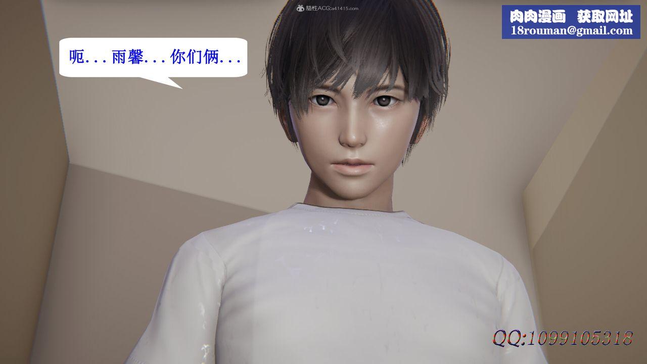 [3D]吸血鬼绿茶妈妈第1-2季第38话-第二季