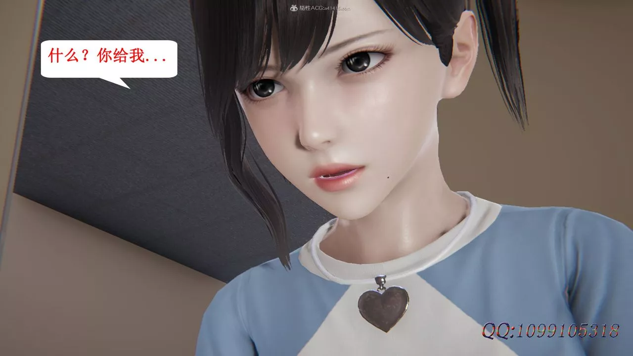 [3D]吸血鬼綠茶媽媽第1-2季第38話-第二季