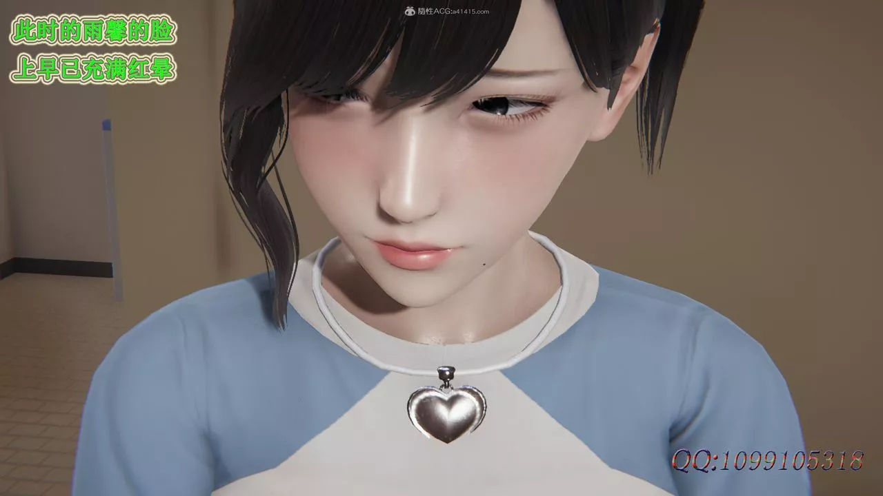 [3D]吸血鬼绿茶妈妈第1-2季-第38话-第二季 - 图片 11