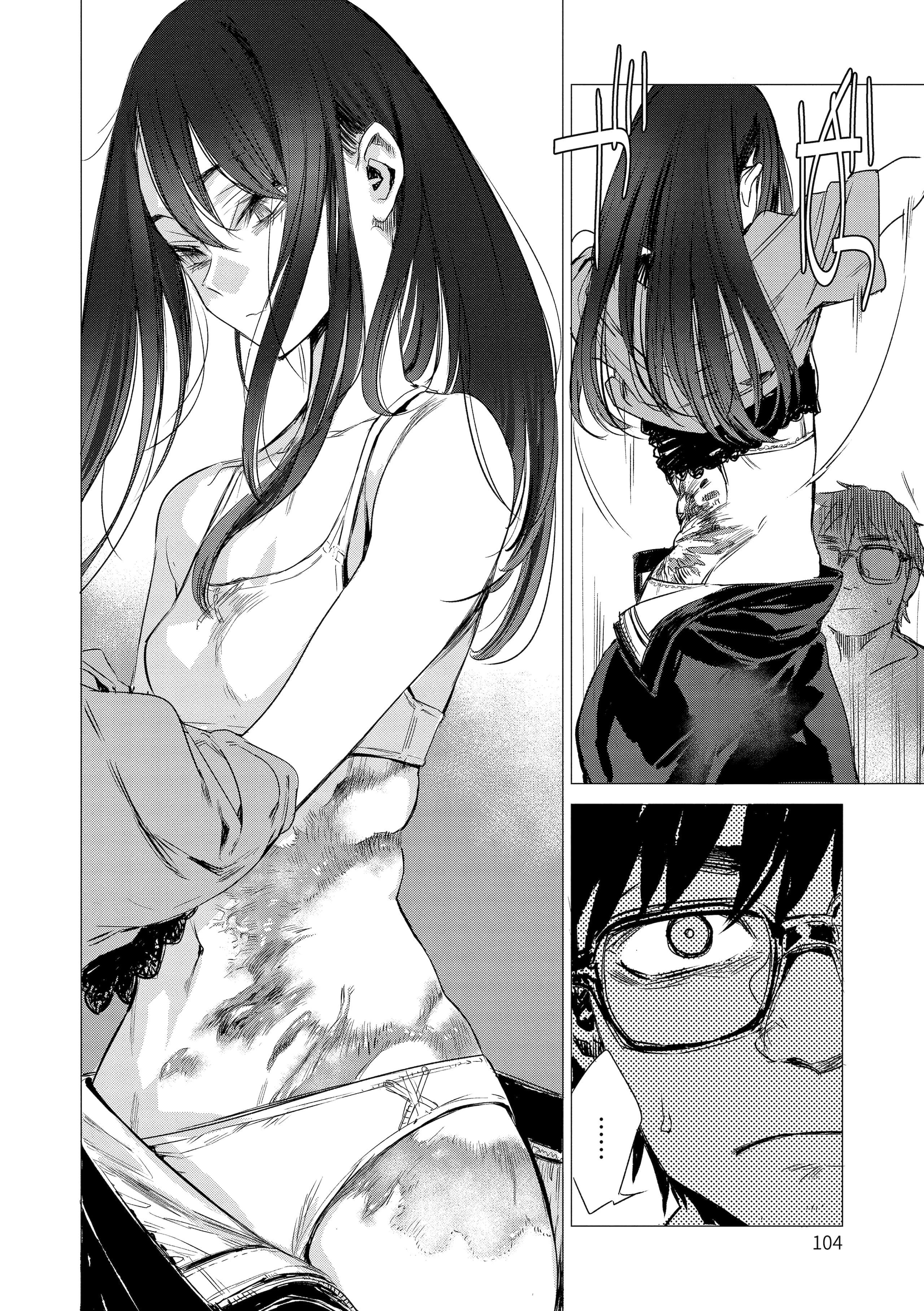 [几花にいろ]丹[中国翻訳][无修正][DL版][几花にいろ]丹[中国翻訳][无修正][DL版]