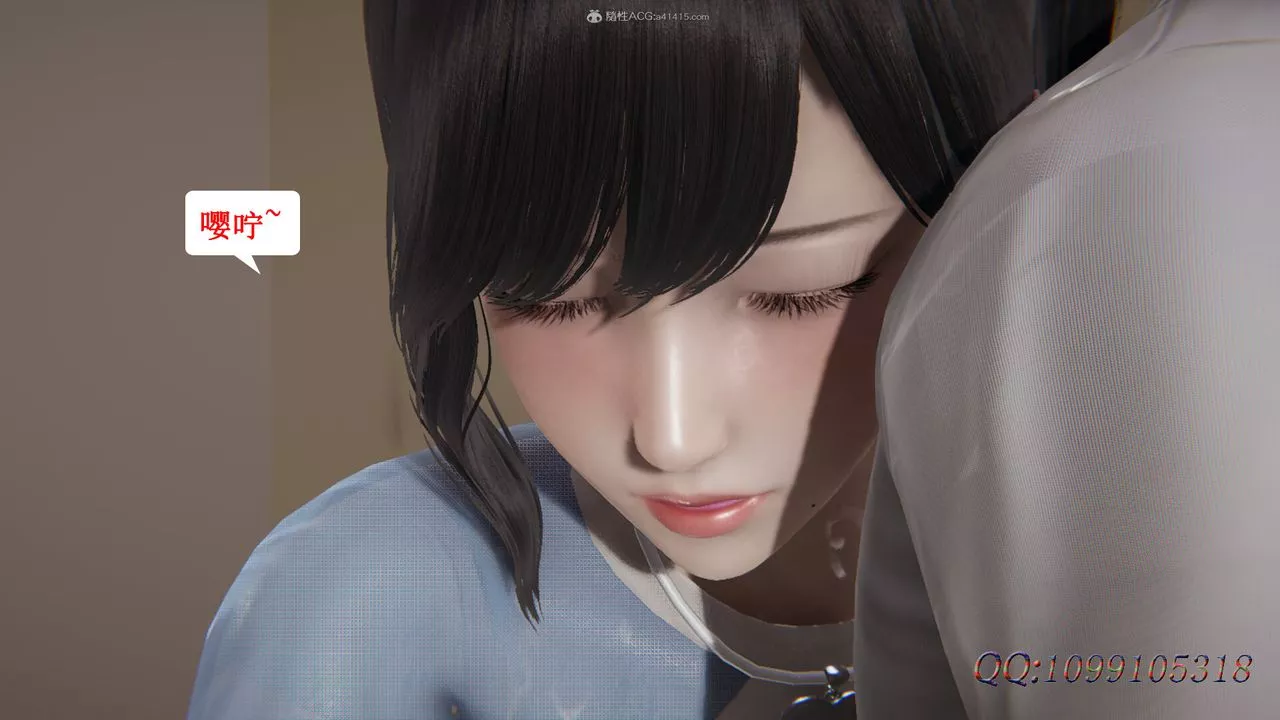 [3D]吸血鬼綠茶媽媽第1-2季第38話-第二季