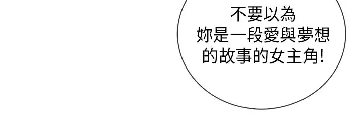 罗马尼亚体操养成社第11话