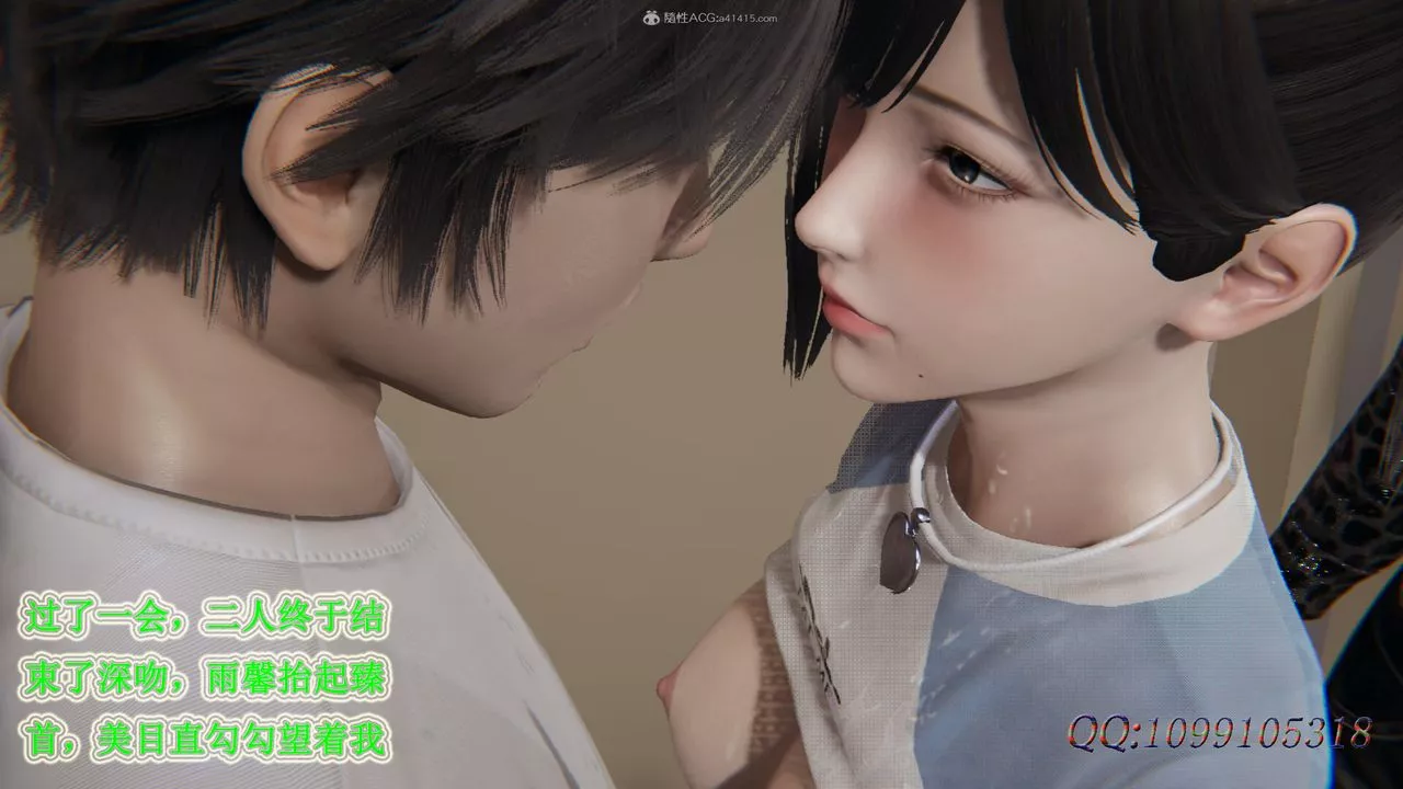 [3D]吸血鬼绿茶妈妈第1-2季-第38话-第二季 - 图片 30