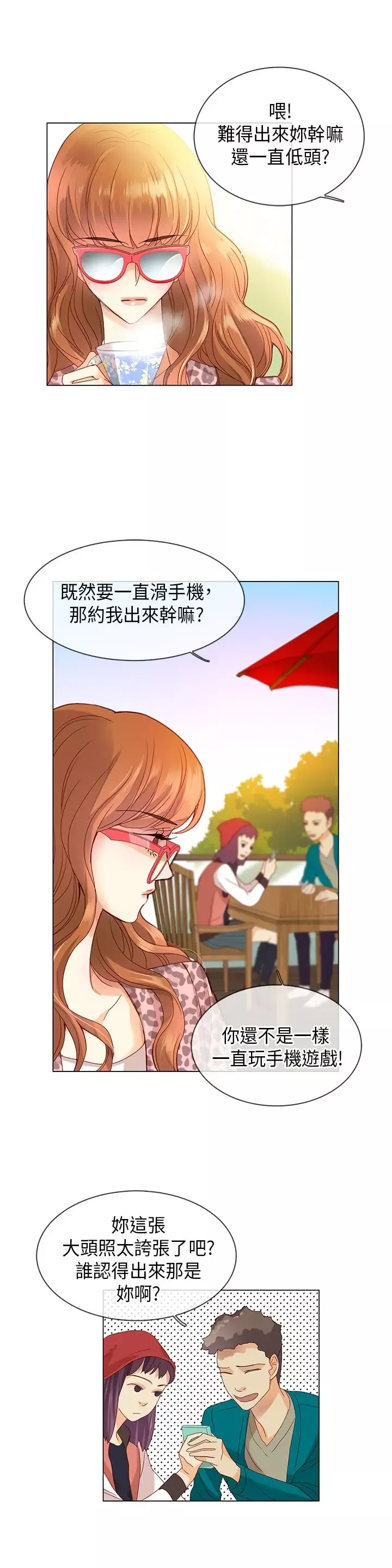 罗马尼亚体操养成社-第11话 - 图片 14