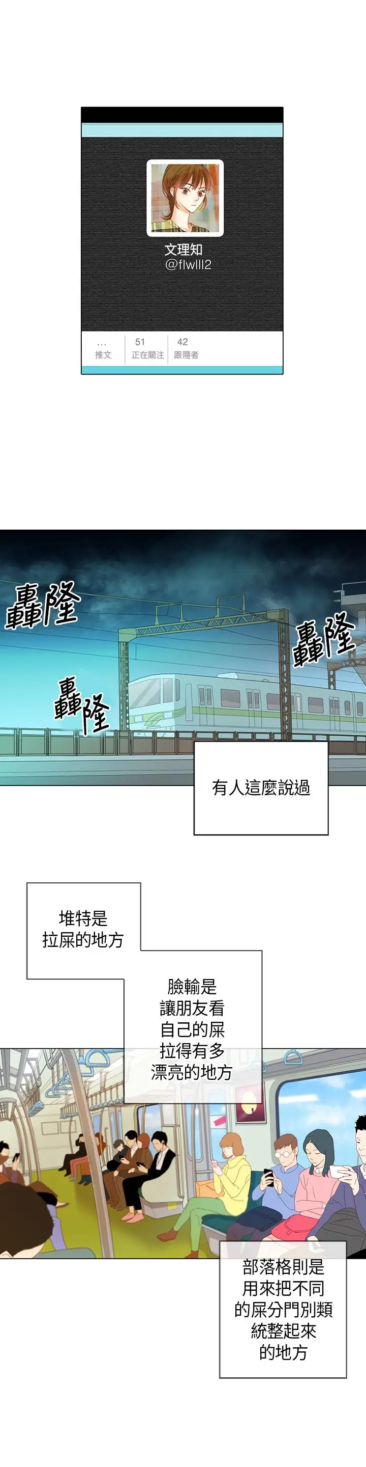 罗马尼亚体操养成社第11话