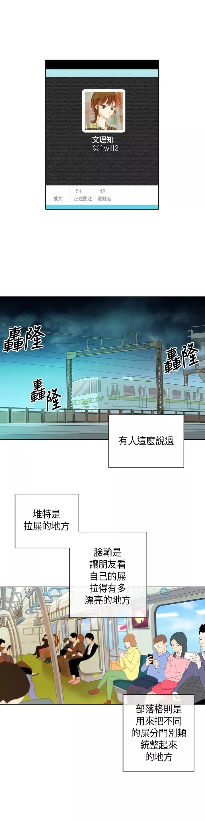 罗马尼亚体操养成社-第11话 - 图片 16
