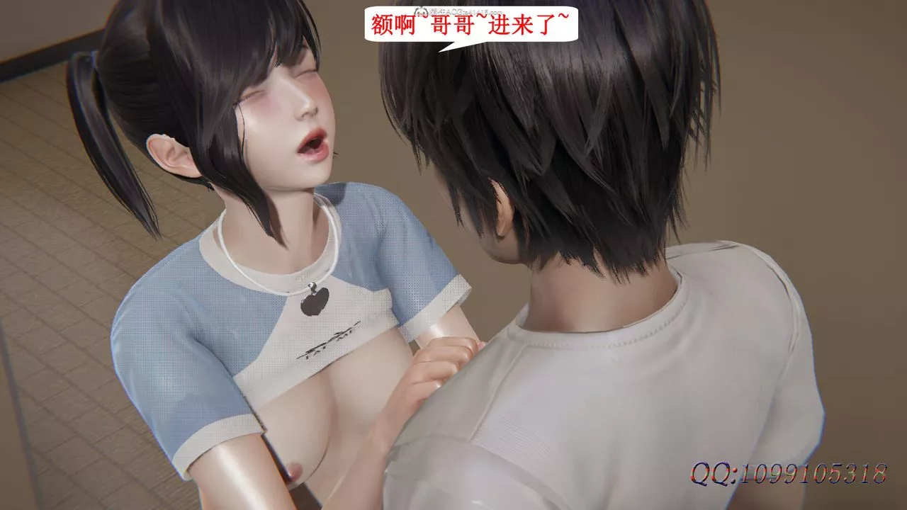 [3D]吸血鬼绿茶妈妈第1-2季-第38话-第二季 - 图片 34
