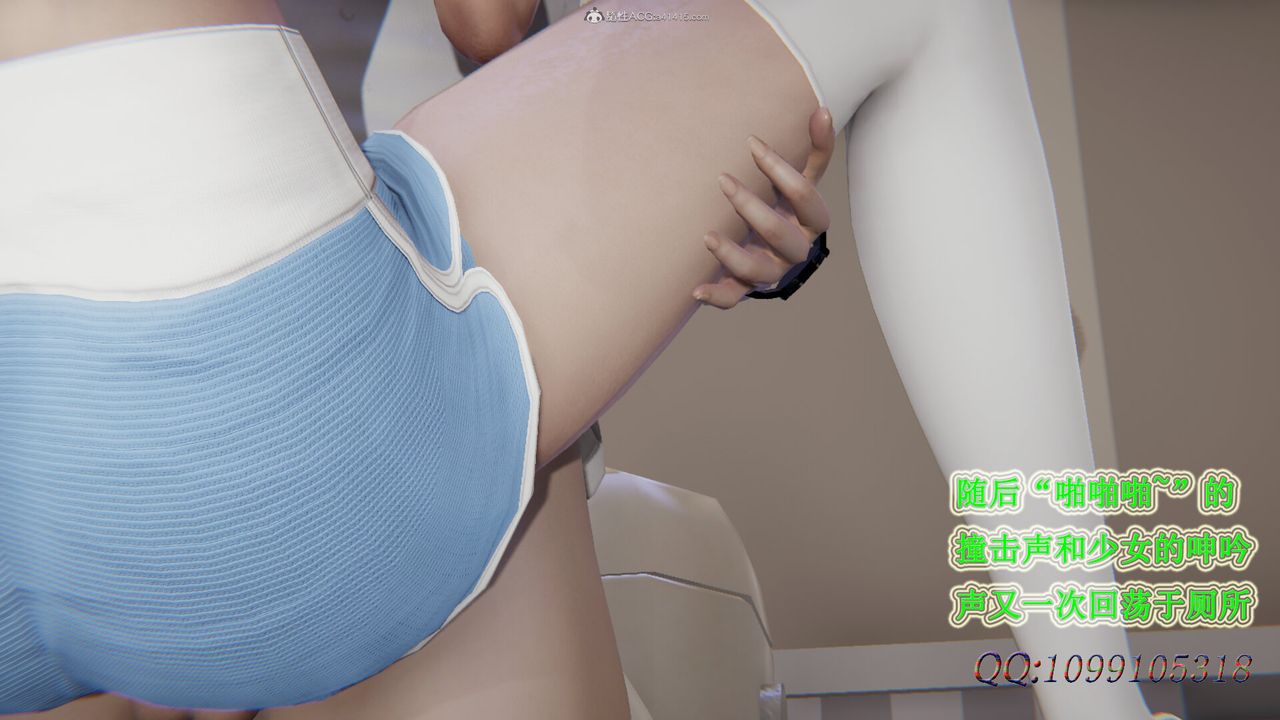 [3D]吸血鬼绿茶妈妈第1-2季第38话-第二季