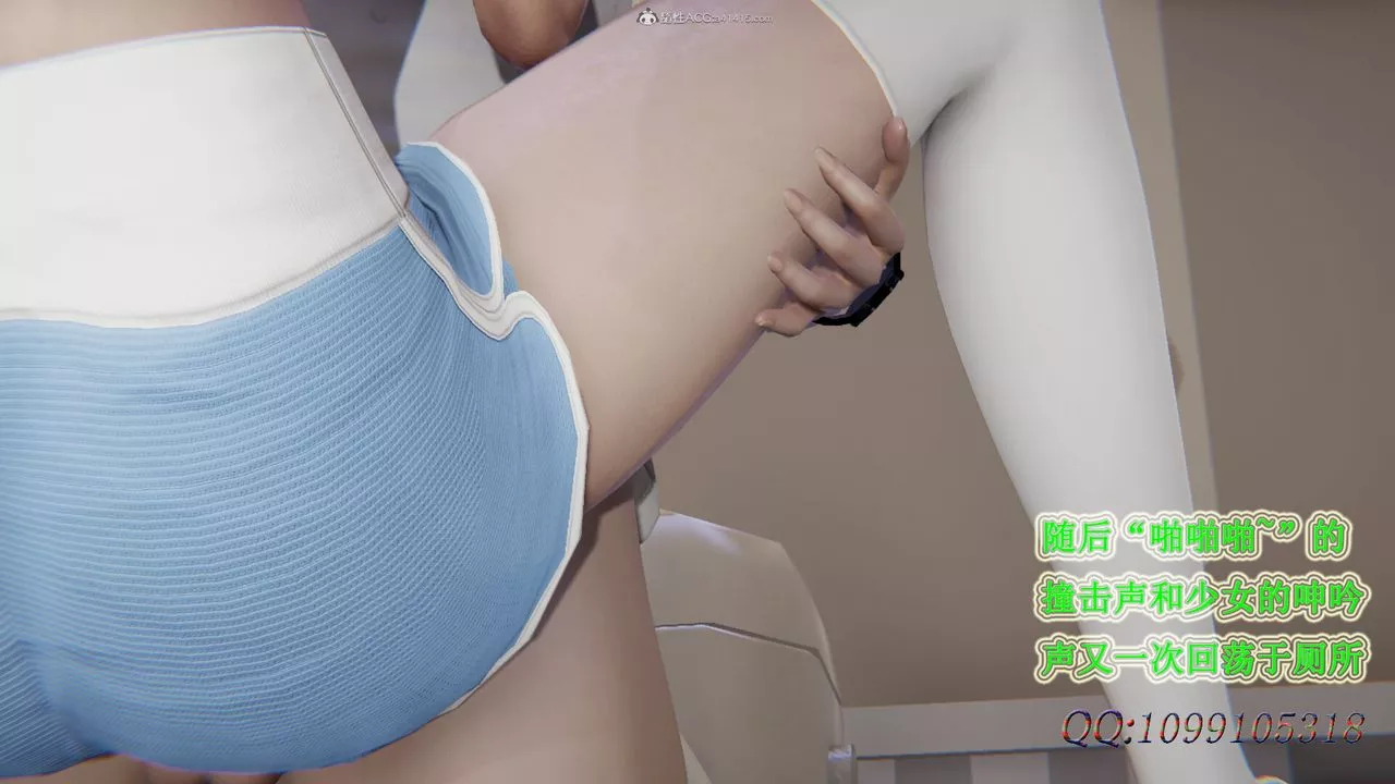 [3D]吸血鬼绿茶妈妈第1-2季-第38话-第二季 - 图片 35
