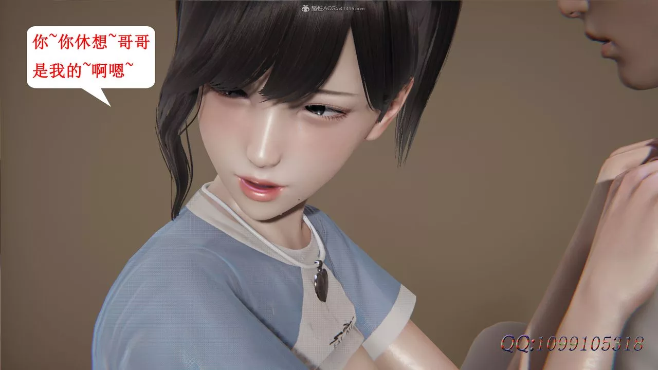 [3D]吸血鬼綠茶媽媽第1-2季第38話-第二季