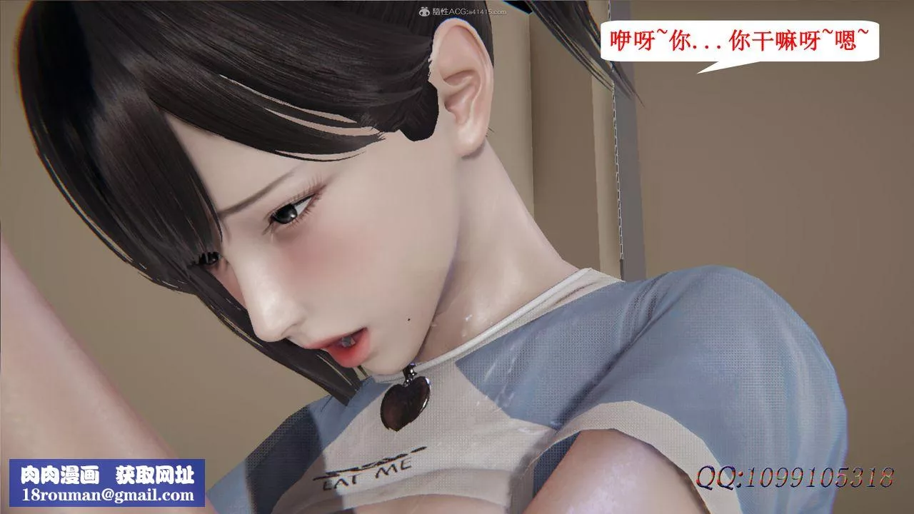 [3D]吸血鬼绿茶妈妈第1-2季-第38话-第二季 - 图片 45