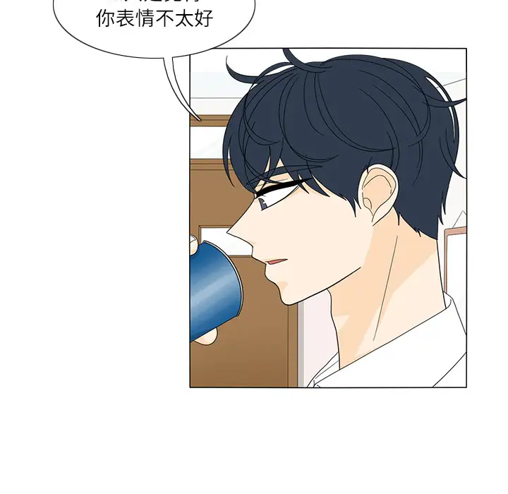 鱼缸中的花园第20话