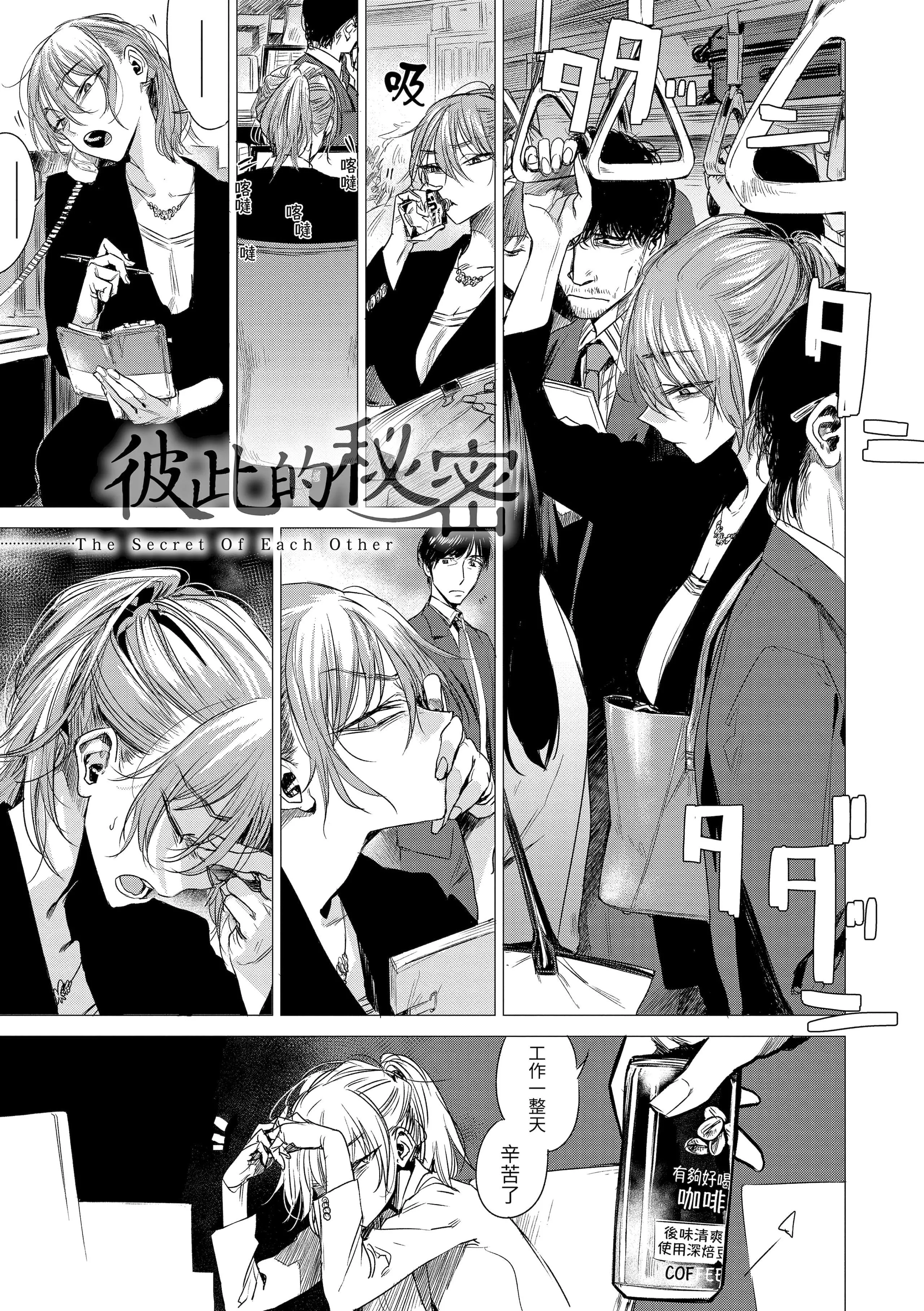 [几花にいろ]丹[中国翻訳][无修正][DL版]-[几花にいろ]丹[中国翻訳][无修正][DL版] - 图片 121