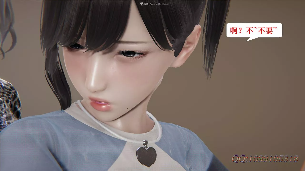 [3D]吸血鬼綠茶媽媽第1-2季第38話-第二季