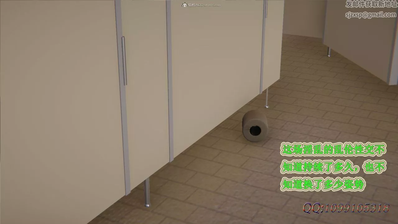 [3D]吸血鬼绿茶妈妈第1-2季-第38话-第二季 - 图片 54