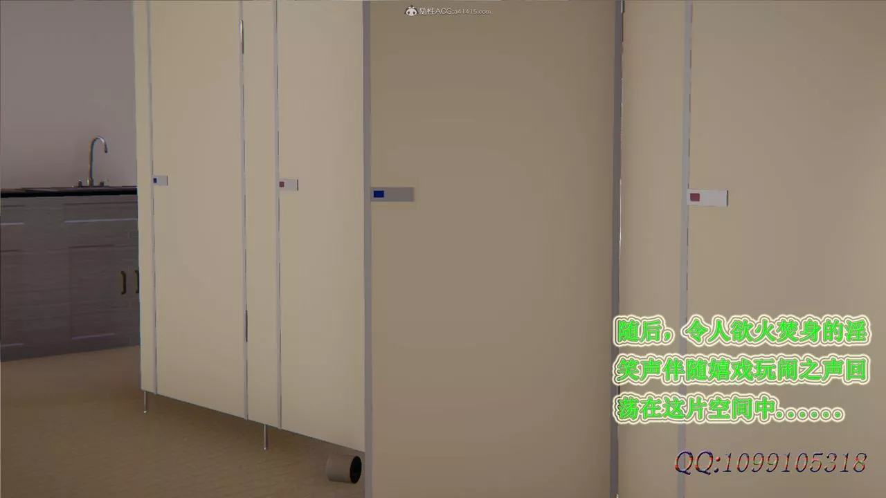 [3D]吸血鬼绿茶妈妈第1-2季-第38话-第二季 - 图片 63