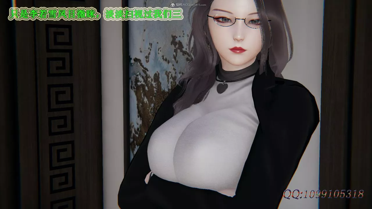 [3D]吸血鬼綠茶媽媽第1-2季第38話-第二季