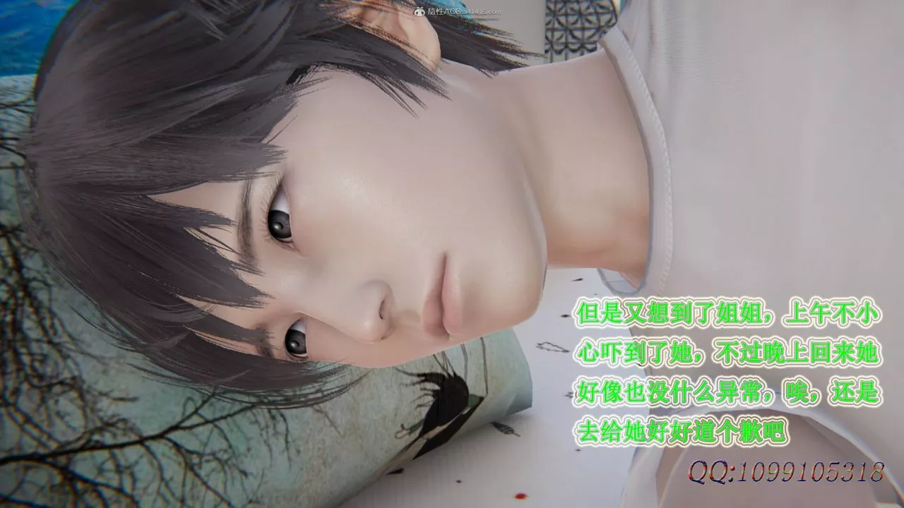 [3D]吸血鬼绿茶妈妈第1-2季-第38话-第二季 - 图片 71