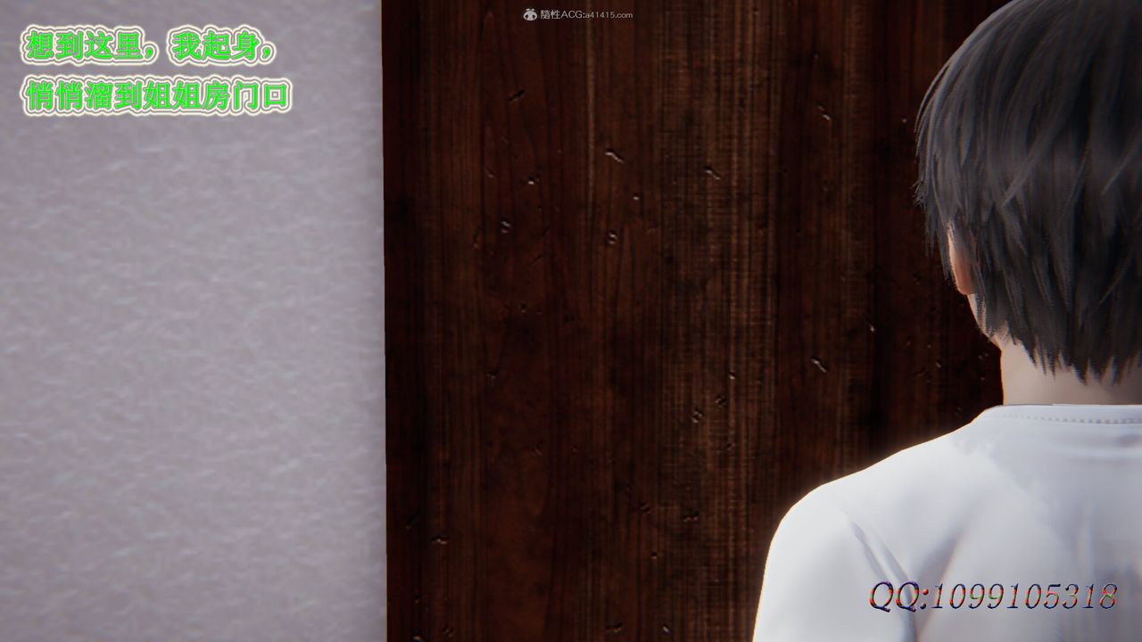 [3D]吸血鬼绿茶妈妈第1-2季第38话-第二季