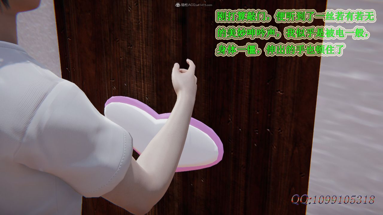 [3D]吸血鬼绿茶妈妈第1-2季第38话-第二季