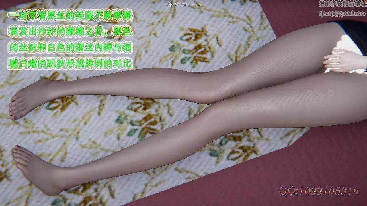 [3D]吸血鬼綠茶媽媽第1-2季第38話-第二季