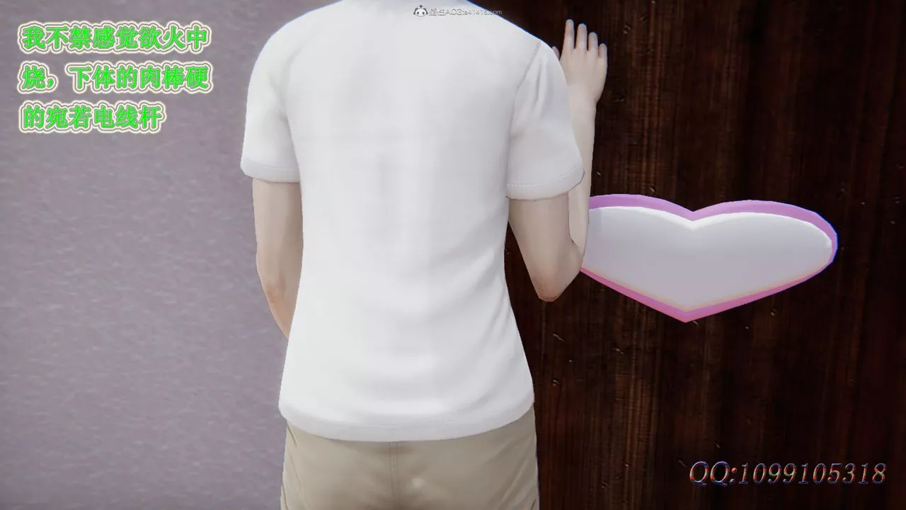 [3D]吸血鬼綠茶媽媽第1-2季第38話-第二季