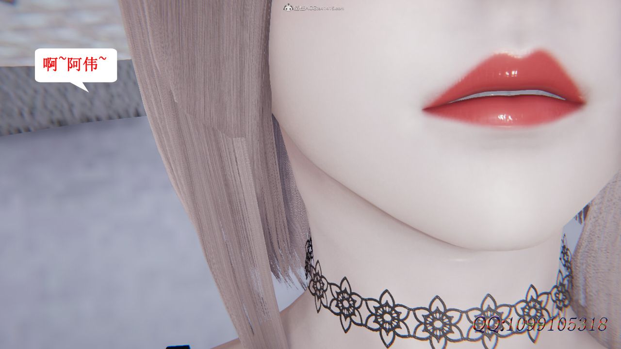 [3D]吸血鬼绿茶妈妈第1-2季第38话-第二季