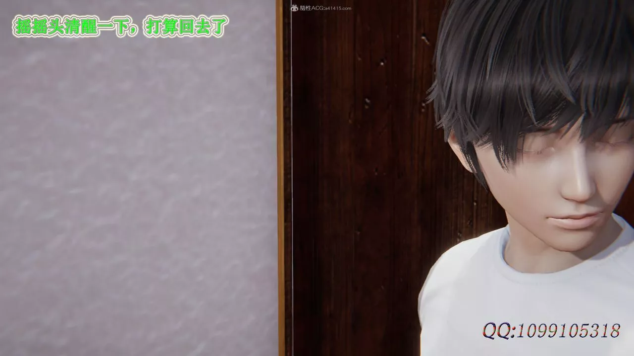 [3D]吸血鬼綠茶媽媽第1-2季第38話-第二季