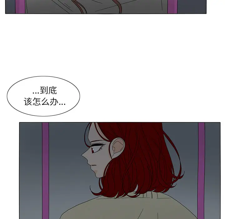 鱼缸中的花园第20话