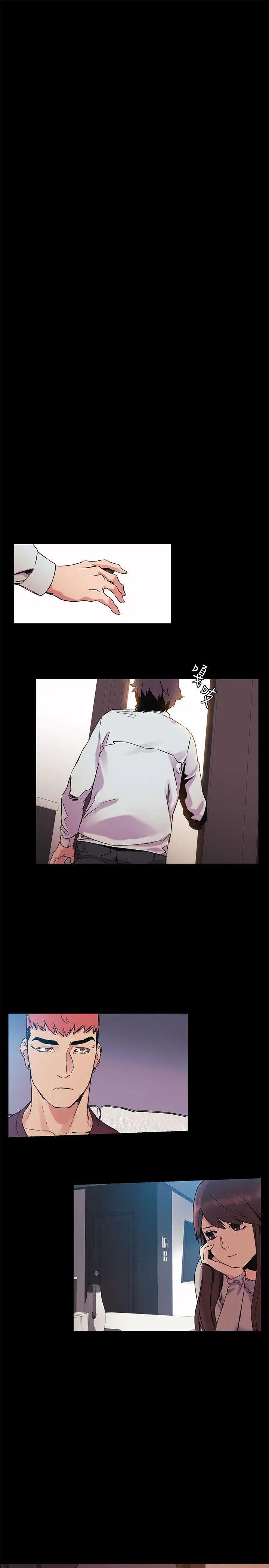 衝突第33話-幫炫秀脫處吧