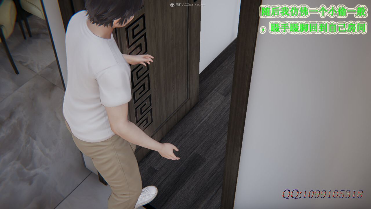 [3D]吸血鬼绿茶妈妈第1-2季第39话-第二季