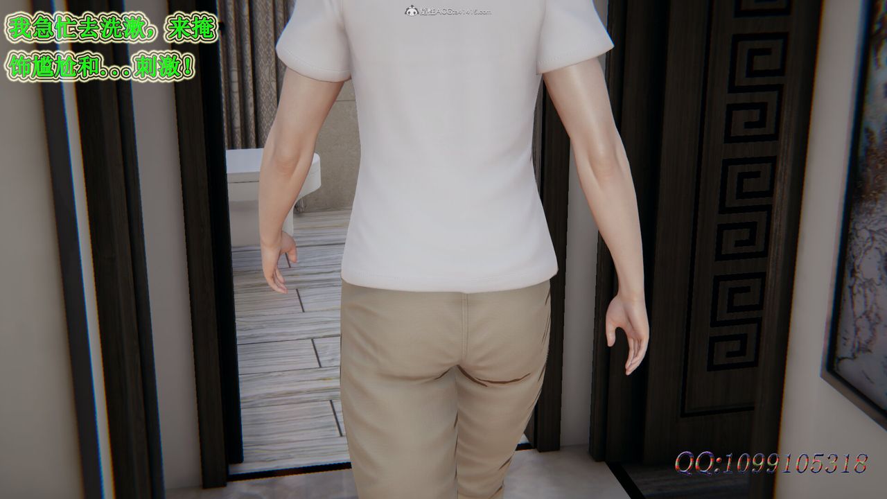 [3D]吸血鬼绿茶妈妈第1-2季第39话-第二季