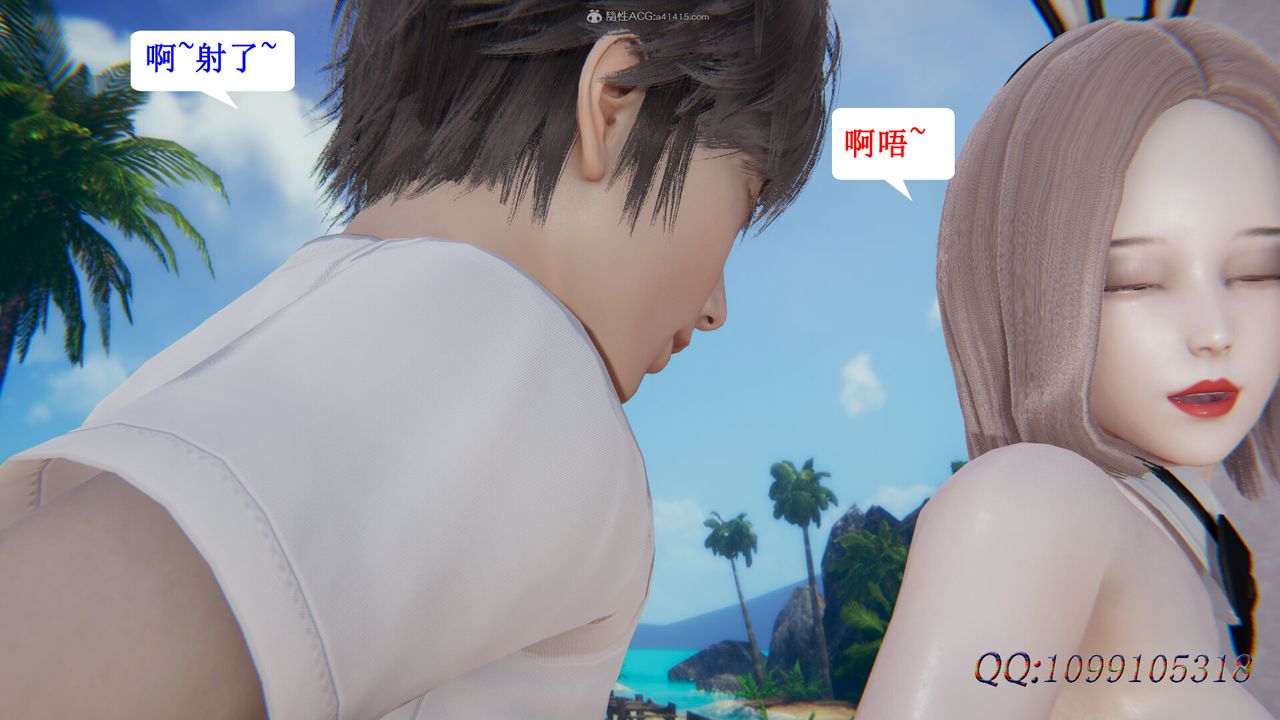 [3D]吸血鬼绿茶妈妈第1-2季第39话-第二季