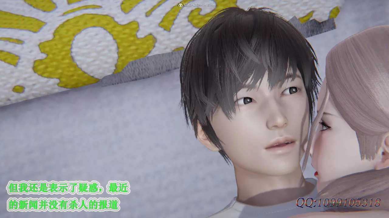 [3D]吸血鬼綠茶媽媽第1-2季第39話-第二季