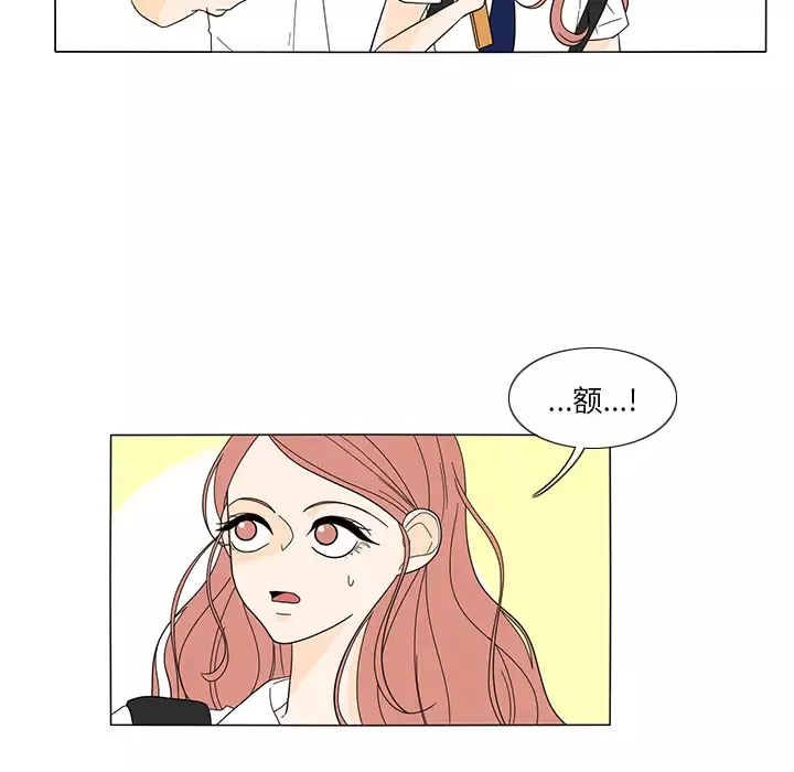 鱼缸中的花园第21话