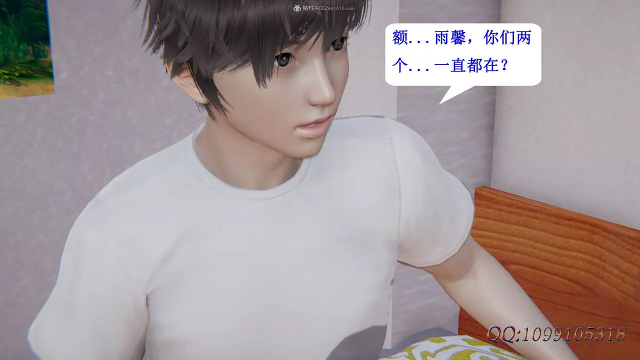 [3D]吸血鬼綠茶媽媽第1-2季第39話-第二季