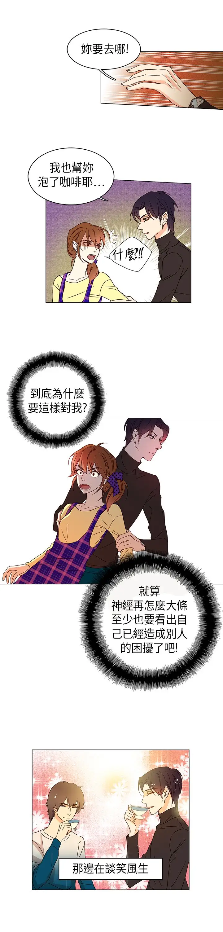 罗马尼亚体操养成社第16话