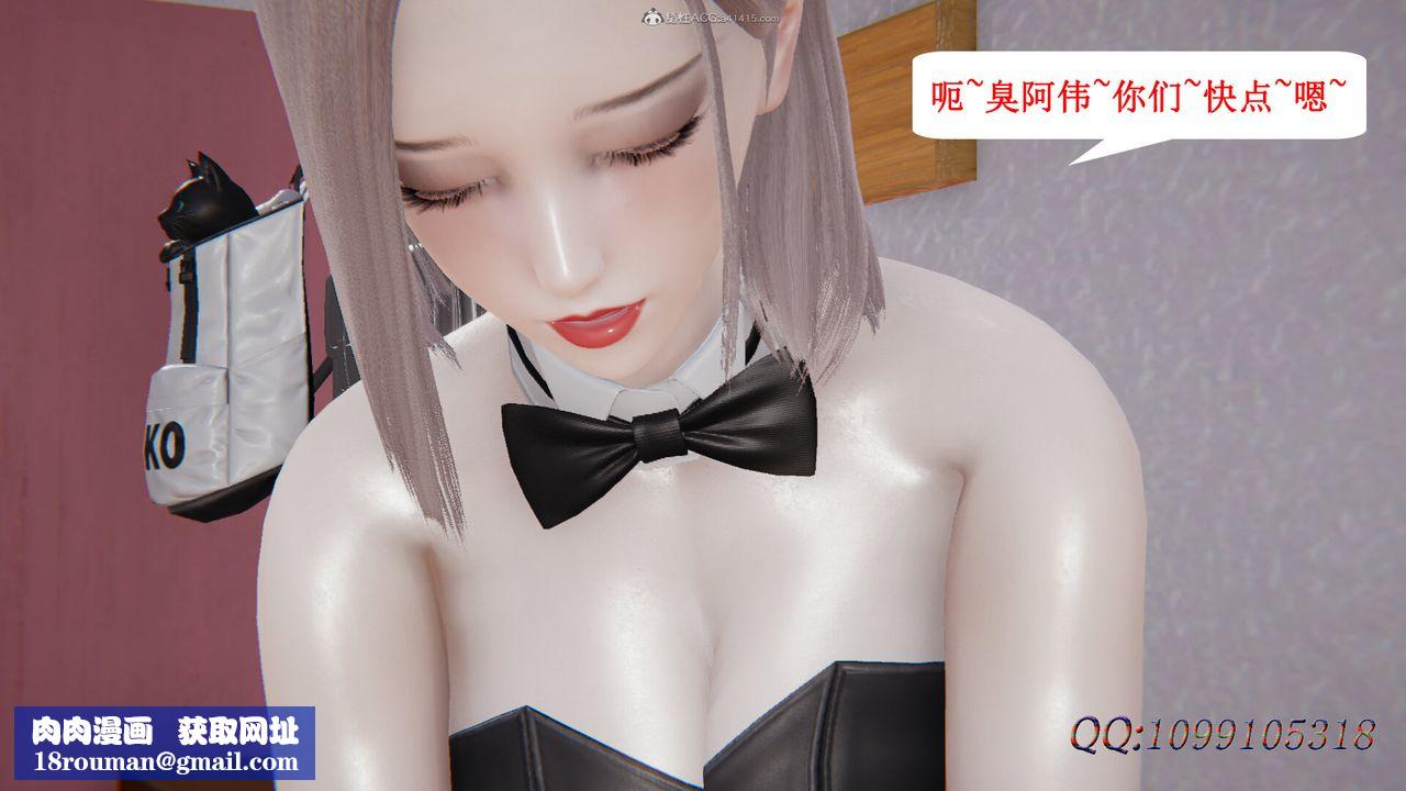 [3D]吸血鬼绿茶妈妈第1-2季第39话-第二季