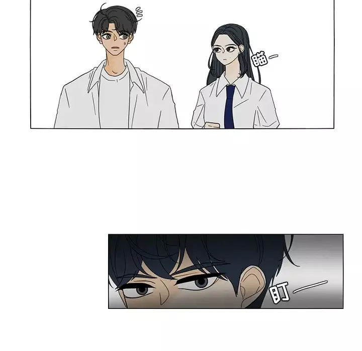 鱼缸中的花园第21话