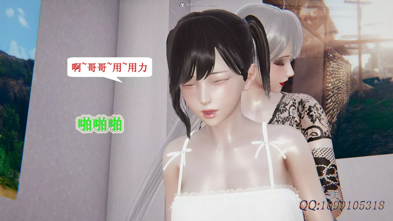 [3D]吸血鬼綠茶媽媽第1-2季第40話-第二季